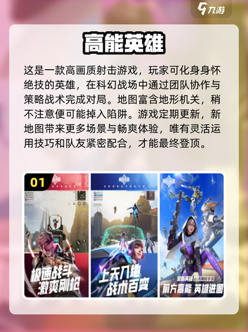🔥2024超人气四人联机游戏排名🔥截图2