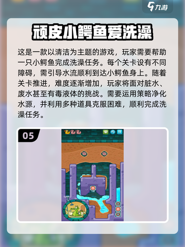 🔥12岁孩子必玩手游TOP10榜单🎮截图6