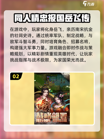2024超🔥同人手游下载✨玩到停不下来！截图3