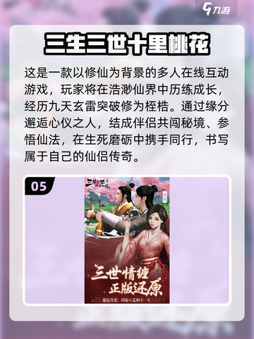 💘2025超甜结婚游戏合集！玩到停不下来截图6