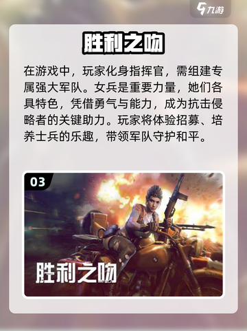 🔥2024必玩十字军单机游戏合集💥截图4