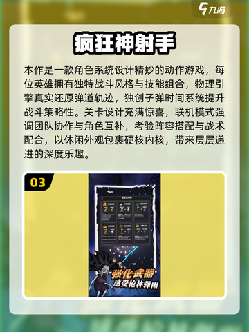 🔥2025最火VR射击游戏大汇总💥🎮截图4