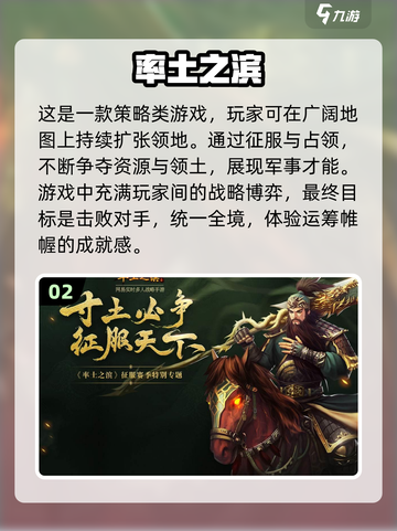 🔥2022值得长期玩的手机游戏推荐🎮截图3