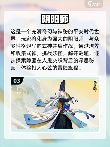 🔥2024超人气免费游戏推荐，玩到停不下来！🎮截图4