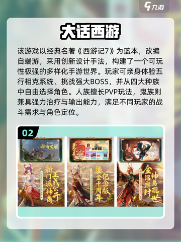 2015良心网游TOP榜🔥高质手游全收录🎮截图3