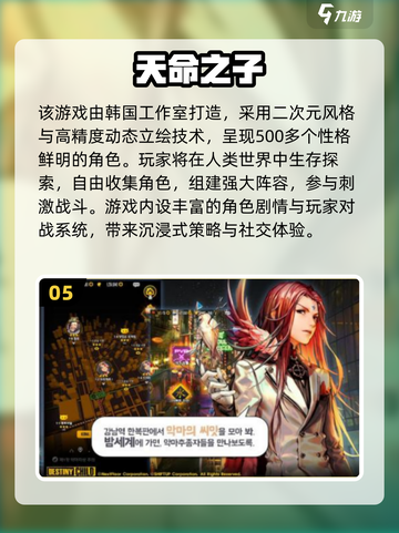 🔥2025高人气美少女手游合集✨汉化版速下载！🎮💖截图6