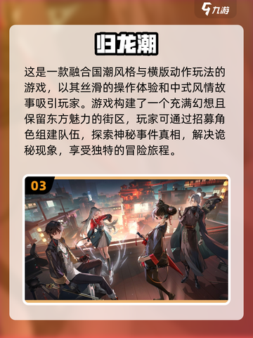 🔥2024超火爆手机游戏🔥快来看看你玩过几个？🎮截图4