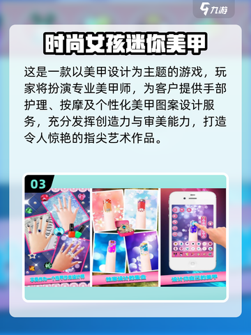 2025超火女孩手游榜单🔥免费下载玩到嗨！🎮👧💥截图4