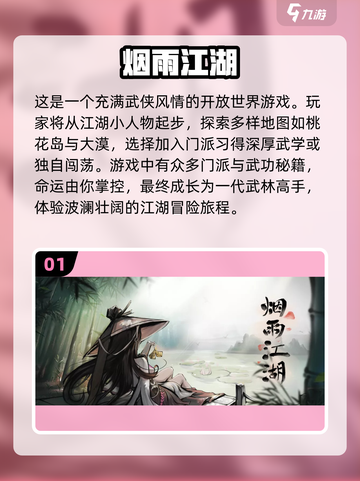 🌟2024年超好玩不联网手游🔥下载清单来了！截图2