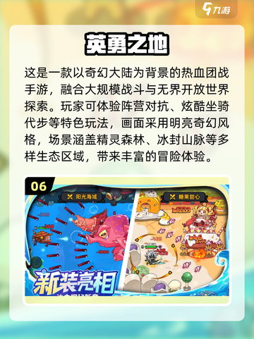 🔥2025超🔥队友开黑游戏推荐！🎮💬截图7