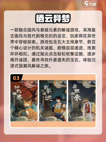 🔥2025单机益智游戏合集！🔥截图4