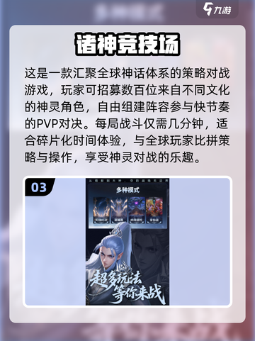 🎮2025不用充钱的游戏TOP榜🔥轻松玩到爽！截图4