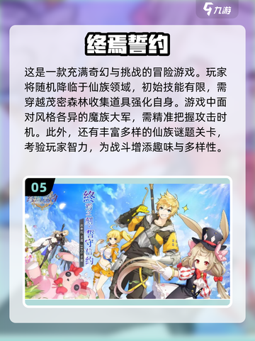 🔥2023必玩刺激卡牌手游推荐✨截图6