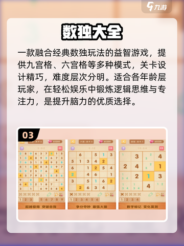 🔥10岁宝宝必玩手游TOP5🏆截图4