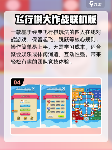 🔥2025最火团建游戏💥玩疯了！截图5