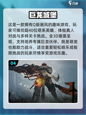2024必玩🔥3A单机大作合集🎮截图5