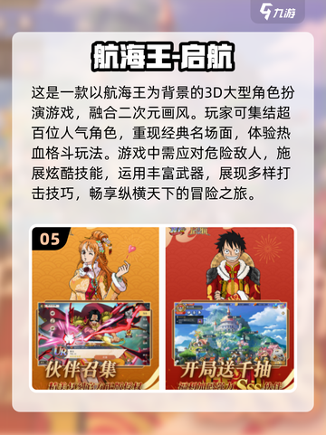 圣斗士格斗单机游戏推荐🔥经典怀旧必备！截图6