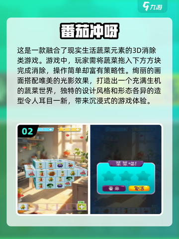 🔥2024必玩！无需网也能嗨的前五单机手游💎截图3