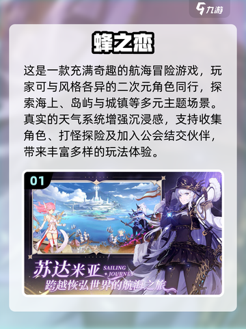 回合制手游🔥2023最耐玩TOP榜✨截图2