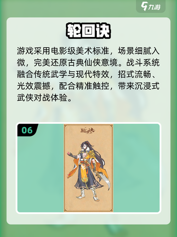 🔥2025十大火爆动作手游榜单来袭！🎮截图7