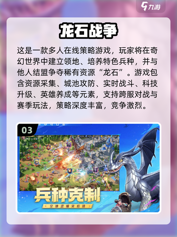 🔥2025超好玩集体游戏合集！🎉多人联机嗨翻天✨截图4