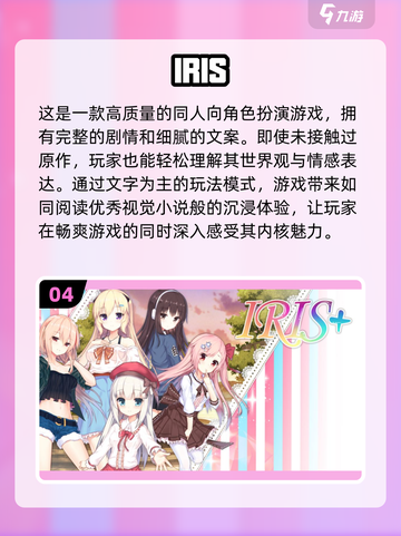 🔥2023必玩 RPG单机手游推荐🎮截图5