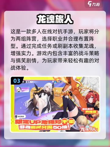 2025一手网游排行榜🔥精彩游戏等你来玩🎮截图4