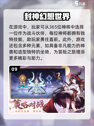 🔥2024十大热门网游推荐，可玩性爆表！🎮截图10