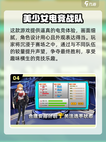 2025最🔥美少女战士游戏合集✨截图5