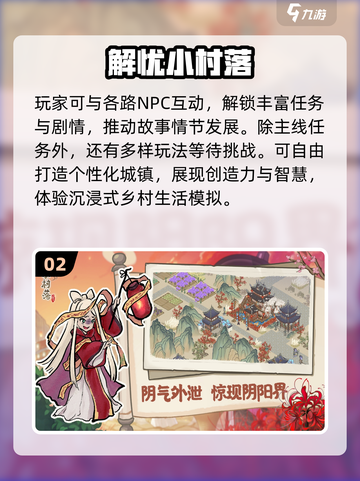 🔥2025必玩催眠手游推荐✨截图3