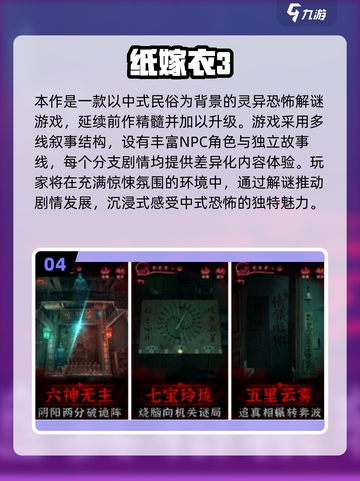 🔥2025最火单机手游推荐！🎮🔥截图5