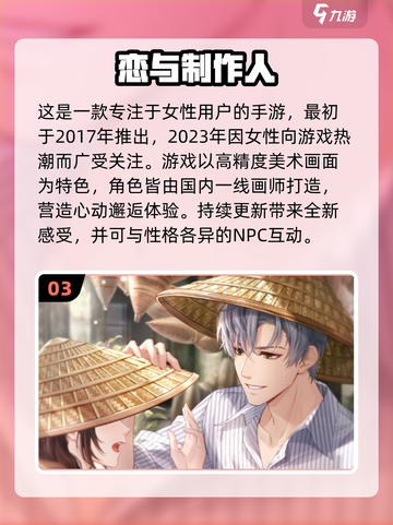 🎮2023年度最佳手游TOP榜🔥高人气游戏推荐来袭！截图4