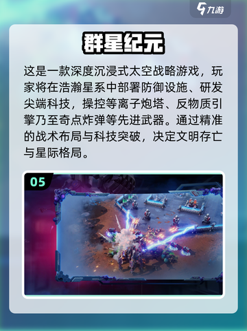 🔥5人必玩桌游合集2025🎲聚会不冷场！截图6