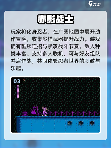 🔥2025最火童年游戏TOP5！🎮截图4