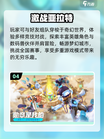 🔥2025爆款射击游戏TOP榜🎮截图5