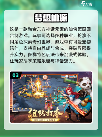🔥2025十大免费网游排行榜出炉！你玩过几个？🎮截图4