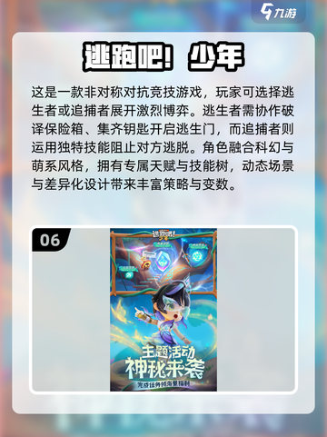 🔥3人搞笑游戏合集！闺蜜兄弟速囤💥截图7