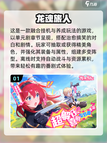 🔥2025最受欢迎的多人卡牌手游大盘点🔥截图2