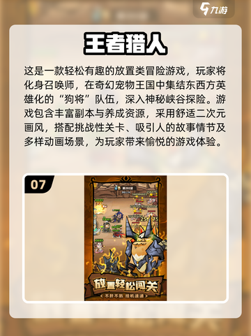 🐾2024必玩！超耐玩的furry游戏合集🔥截图8