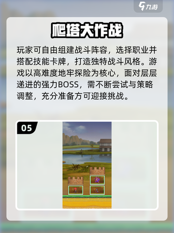 🔥2025魔塔单机游戏推荐，这5款超耐玩！🎮截图6
