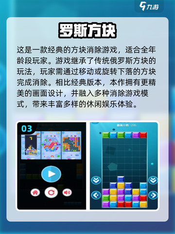 童年回忆杀！这些经典游戏你玩过吗？🔥🎮截图4
