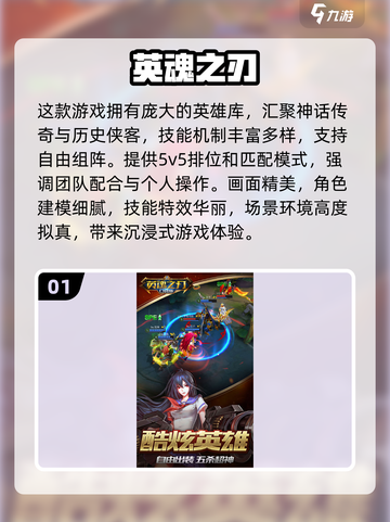 🔥2024超好玩多人组队手游推荐🎉截图2