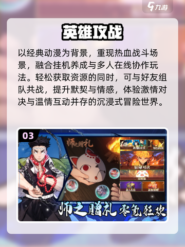 🔥情侣必玩卡牌TOP5💘截图4