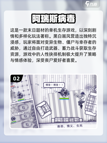 🔥2025最火单机打僵尸游戏合集💥🎮截图3