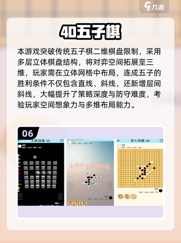 🔥2025最火军棋单机游戏合集来袭！🎮截图7