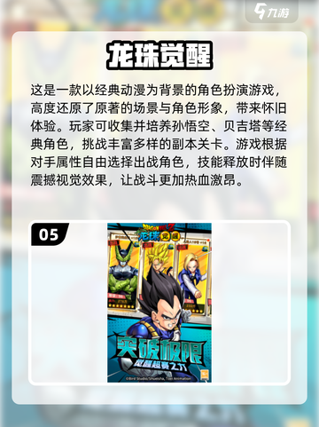 🔥2025最燃两人对战格斗手游下载排行🔥截图6
