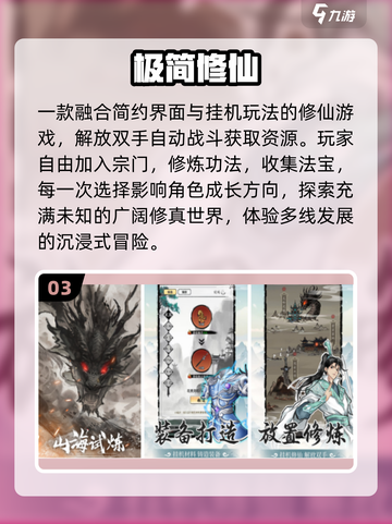 🔥2025最耐玩放置手游TOP榜💥截图4