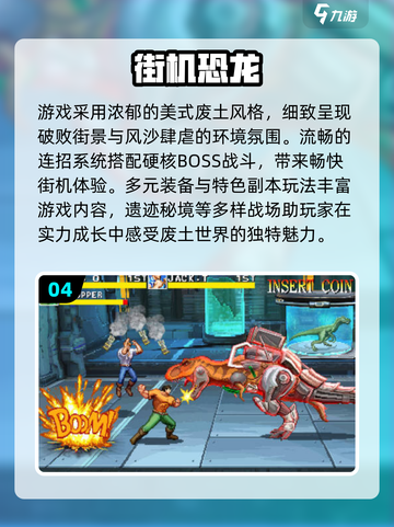 🎮2025高人气魂斗罗游戏大揭秘！四人组队超燃开战🔥截图5
