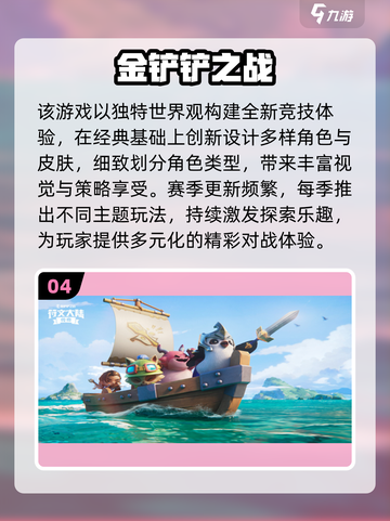 2025拳头新游大爆料！🎮必玩清单速看🔥截图5