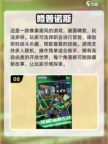 2024必玩🔥卡牌游戏TOP10✨截图9